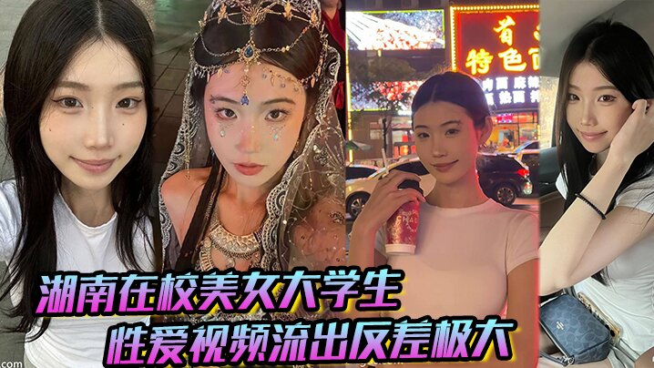 极品女大学生反差婊!课堂清纯床下被猛操到高潮