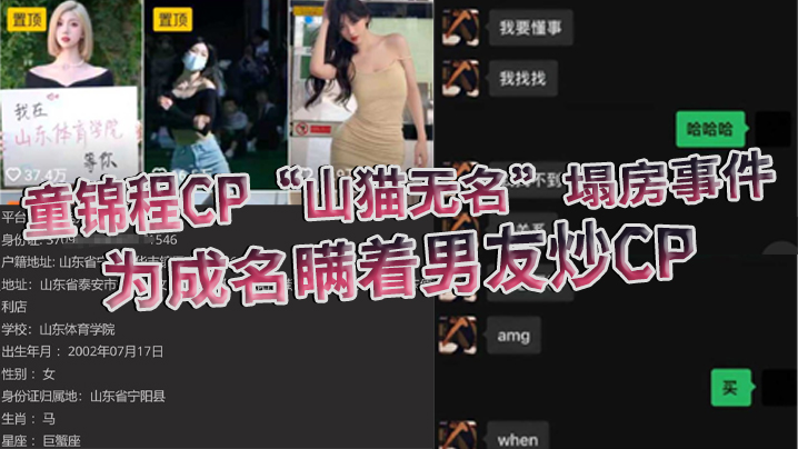 网红骚妻偷会干爹被男友抓包,淫叫全程曝光内射精液狂喷